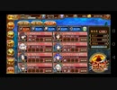 御城project:RE ヘルの遊戯場 ムスペルヘイム -Ⅲ- 超难 90H 5★改下 全战功 平均lv.63（56-76）