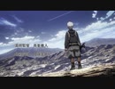ヨルムンガンド OP