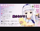 【白百合リリィ】ぽまえら煽り一級品まさかクレオンしん〇ゃんからあの人登場！？