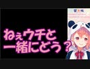 青鬼でセンシティブな妄想をする笹木咲