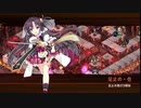 [城プロ:RE]ヘルの遊戯場-ムスペルヘイム Ⅲ-☆6改壱以下(平均Lv57)