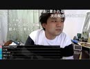 2020年1月28日七原くん　フリーターの起床　平日の僕