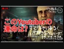火炎放射の恐ろしい威力 KILLZONE3 part5(終)