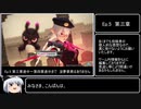 【感想動画】PSO2 ストーリーモード　Ep.5-⑤