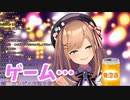 禁断症状が出てしまう鈴原るる