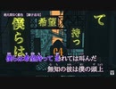 絶え間なく藍色 +3 offvocal
