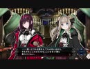 PS4「Death end re;Quest2」 冒頭30分プレイ動画