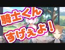 「ガク…すっきりしたか…？」とんでもプレイにドン引きする伏見ガク【プリコネR】