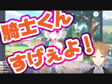 「ガク…すっきりしたか…？」とんでもプレイにドン引きする伏見ガク【プリコネR】