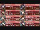 ヘルの遊戯場 ニヴルヘイム - Ⅲ -【城プロRE 彦根城+エーリューズニル+☆4改以下イベユニ】