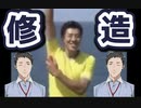 社築　松岡修造モノマネ集　part1【にじさんじ　切り抜き】