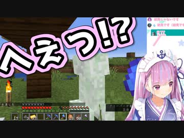 【ホロ鯖】突然のクリーパーに地図パズルを強いられる湊あくあ