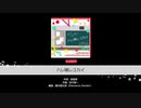 バンドリ【ハレ晴レユカイ】システム音なし