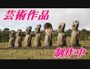 19-A 桜井誠、日本第一党 亀有 南千住 池袋 街頭活動 2020年1月26日(日）菜々子の独り言