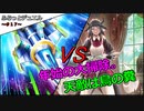 【遊戯王】ふらっとデュエル！薫風の湿地帯３周年～遅すぎる挨拶～