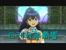 日刊 我那覇響 第2336号 「READY!!」 【ソロ】