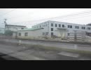 【側面 比較】特急サンダーバード34号 金沢→大阪