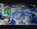 【beatmaniaIIDX】DP初段に必死に受かるだけの動画【INFINITAS】