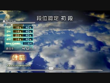 【beatmaniaIIDX】DP初段に必死に受かるだけの動画【INFINITAS】