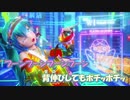 【ニコカラ】マイマイマイ(买买买)【初音ミク】[Mitchie M]_OFF Vocal (Cho.有り)