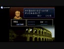 実況 FEトラキア776　グダグダ初見プレイ　10章03