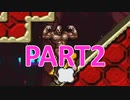 【星のカービィ―SDX】十数年ぶりに親友と遊ぶ【PART2】