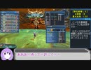 【PSO2】ゴリラゆかりロナーになる・Te/Ph追憶-後編-【VOICEROID】
