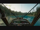 枢樞屋の【Far Cry New Dawn】　＃１４