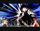 【スマブラSP】読みと火力と飛び道具！VIPルフレ Part6【ゆっくり実況】