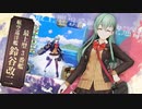 艦これアーケード　2020年1月下旬着任艦娘紹介動画