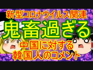 ゆっくり雑談 160回目(2020/1/29)