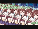 【Titan Souls】弓兵きりたんの放てずんだアロー！ 6本目