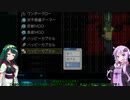 【void_tRrLm】汚染されたずん子～レベリングのススメ～ #番外【VOICEROID実況】