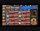 御城project:RE ヘルの遊戯場 ヘルヘイム -Ⅲ- 超难 90H エーリューズニル+5★改下 全战功无撤退 平均lv.63（52-70）