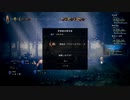 オクトパストラベラー　Part13　～目指せ、ポケモンマスター～