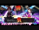 『メダロットS』懐かしみながら全力でメダロットを楽しむぞ！#3