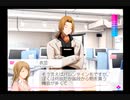 【VitaminX☆part24】教員免許持ちイケボ(自称)がVitaminXを実況プレイします♪