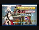 アマゾネス・ドットコム_19 極・アルテミスタワー71階目～80階目
