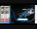 【アリスギア】Op.ラナンキュラス_Just Flip Rim【轟スチ】