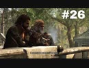 【実況】キリュウのアサシンクリード４ ブラックフラッグ part26 Assassin'sCreedⅣ BLACK FLAG
