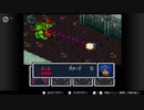 【実況】毎日「ブレスオブファイア 竜の戦士」をしよう Part3