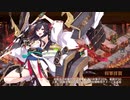 【城プロRE】ヘルの遊戯場 ムスペルヘイム -Ⅲ- 槍のみ全戦功