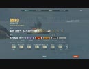 WoWs_ノースカロライナ_ランダム戦_001
