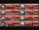 ヘルの遊戯場 ニザヴェッリル - Ⅲ -【城プロRE 彦根城+エーリューズニル+☆5改以下イベユニ】