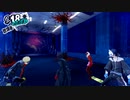ペルソナ５ザ・ロイヤル：其の９３【プレイ動画】