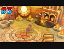 【ポケダン救助隊DX】15年の時を経て帰ってきた神ゲーをやる Part3【体験版】