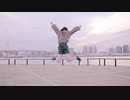【星乃ありす】ユニバース 踊ってみた【極寒】