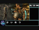 【旧WR】Dead Space 2 zealot NG any% RTA 2:03:01【ゆっくり解説】part8
