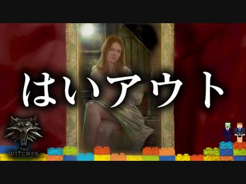 人気の Witcher 動画 107本 ニコニコ動画