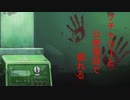 【実況】クチャラーの背景がめっちゃ重い part16【死印】